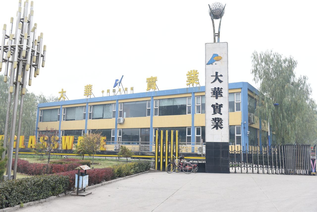 玻璃器皿