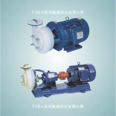 FSB系列氟塑料合金爱游戏网页版